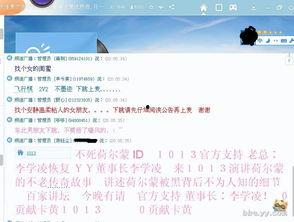 最新小八卦最新爆料,最新小八卦爆料，明星幕后故事大曝光！