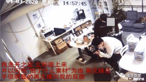 白山希尔顿爆料事件视频,揭秘事件背后真相