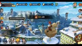 侠影纲手技能爆料视频,神秘忍术惊艳亮相 第2张 侠影纲手技能爆料视频,神秘忍术惊艳亮相 第2张