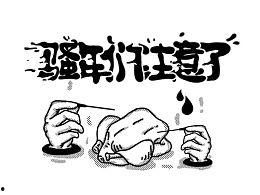 娱乐爆料插画大全高清,插画大全高清揭秘明星幕后故事