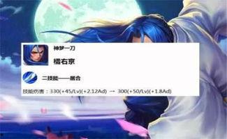 王者橘右京爆料视频大全,揭秘这位王者英雄的神秘面纱 第2张 王者橘右京爆料视频大全,揭秘这位王者英雄的神秘面纱 第2张