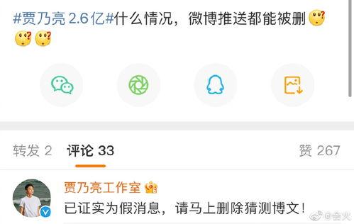 娱乐爆料信息,明星幕后故事大曝光! 第3张 娱乐爆料信息,明星幕后故事大曝光! 第3张