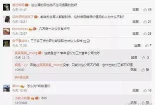 粉丝爆料主播被抓视频,知名主播被抓事件引发热议  第2张