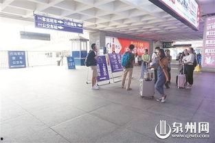 泉州火车站最新爆料新闻,最新工程进展揭秘 第2张 泉州火车站最新爆料新闻,最新工程进展揭秘 第2张