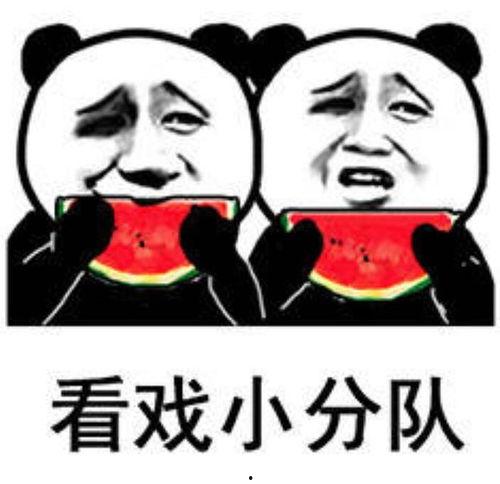 娱乐吃瓜酱装得很成功,揭秘娱乐吃瓜酱的华丽变身 第2张 娱乐吃瓜酱装得很成功,揭秘娱乐吃瓜酱的华丽变身 第2张