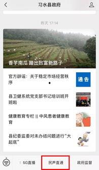 爆料新闻投稿平台,揭秘新闻投稿平台背后的真相 第3张 爆料新闻投稿平台,揭秘新闻投稿平台背后的真相 第3张