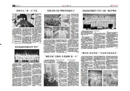 嘉兴最新一期爆料  第3张